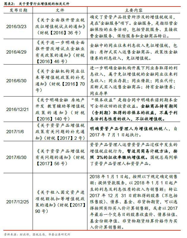 QQ图片20180107133825.png