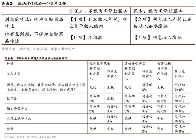 QQ图片20180107133842.png